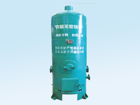 節能環保無管鍋爐